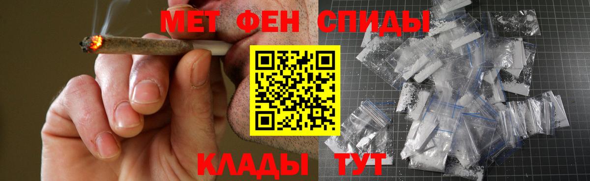 АМФ  Вход с VPN  Топки  Amphetamine 98% 