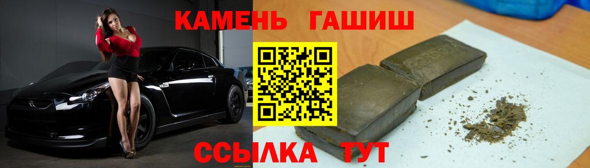 ГАШ Ice-O-Lator Топки