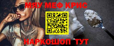 скорость mdpv Будённовск
