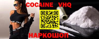 ALPHA PVP Бузулук