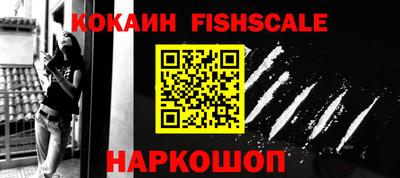 ALPHA PVP Бузулук