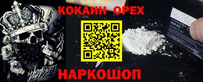 скорость mdpv Будённовск