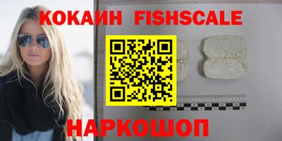 ALPHA PVP Бузулук