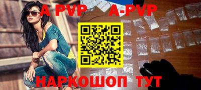 скорость mdpv Будённовск
