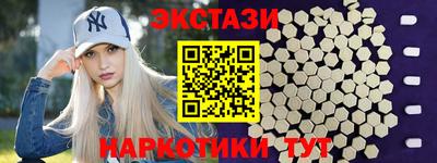 таблы Бугуруслан