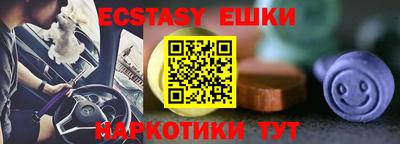 ALPHA PVP Бузулук