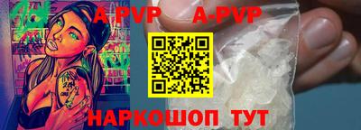 ALPHA PVP Бузулук