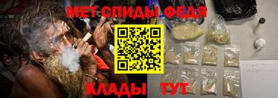 ALPHA PVP Бузулук