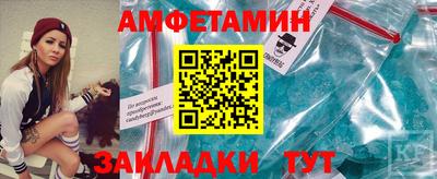 ALPHA PVP Бузулук