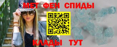 ALPHA PVP Бузулук