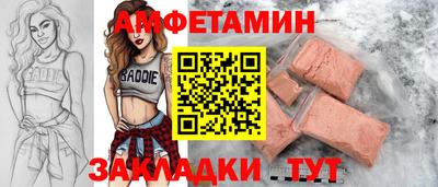 ALPHA PVP Бузулук