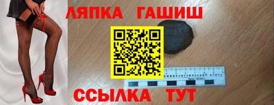 ALPHA PVP Бузулук