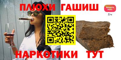 ALPHA PVP Бузулук