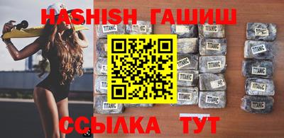 таблы Бугуруслан