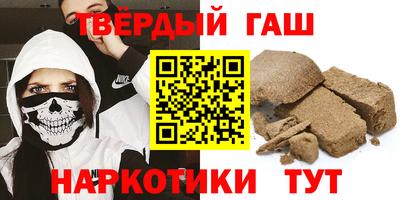ALPHA PVP Бузулук