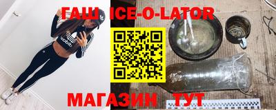 таблы Бугуруслан