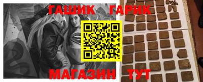 таблы Бугуруслан