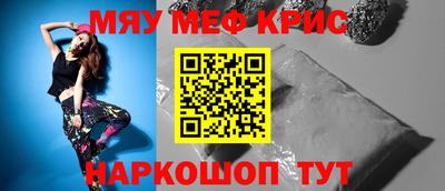 таблы Бугуруслан