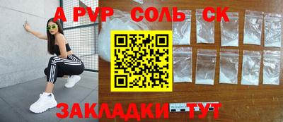 таблы Бугуруслан