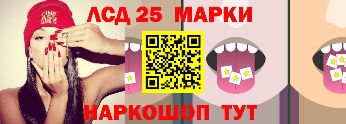 Топки  LSD-25 экстази кислота  Вход с VPN 