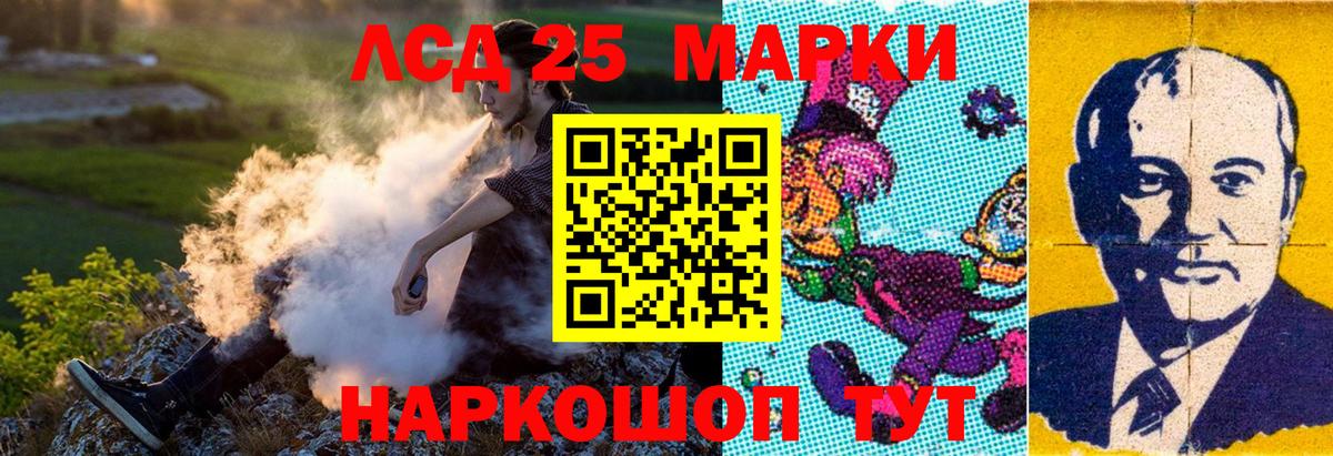 Топки  Марки NBOMe 1,5мг  купить закладку  Вход с VPN 