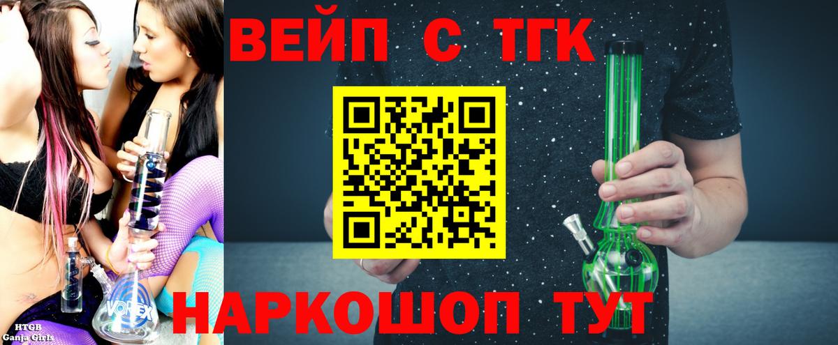 ТГК Wax  Вход с VPN  блэк спрут как войти  Топки 