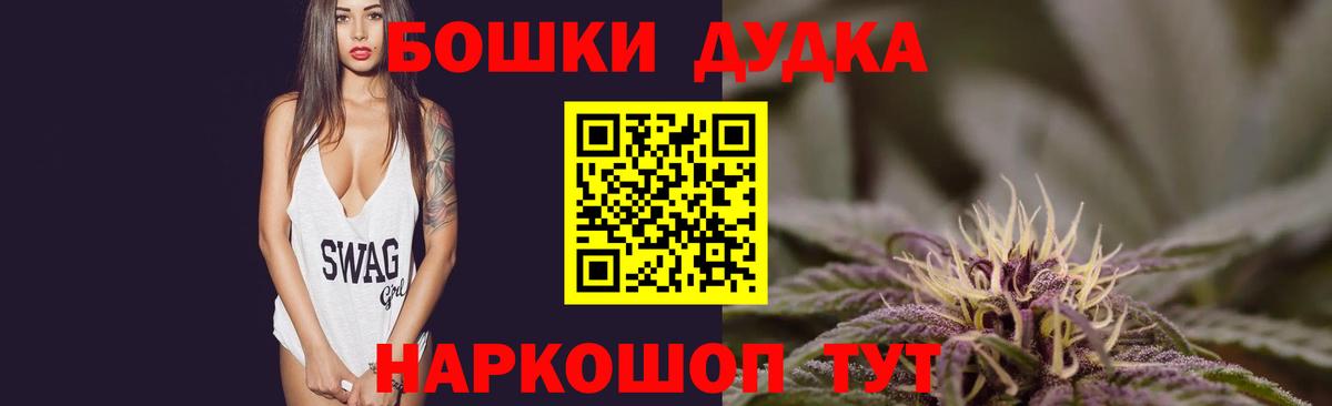 Марихуана сатива Топки